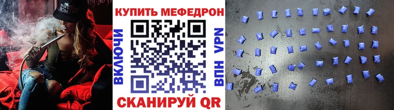 Где купить наркотики Старица МЕТАДОН Меф Галлюциногенные грибы