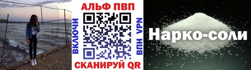 Alpha-PVP мука  Старица 