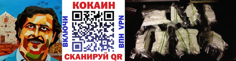 Cocaine Колумбийский Старица