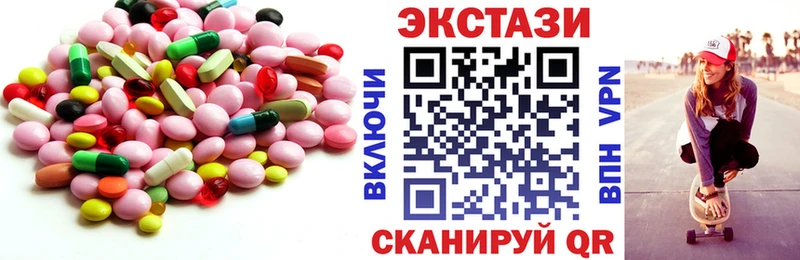 Ecstasy XTC  OMG ссылка  Старица 