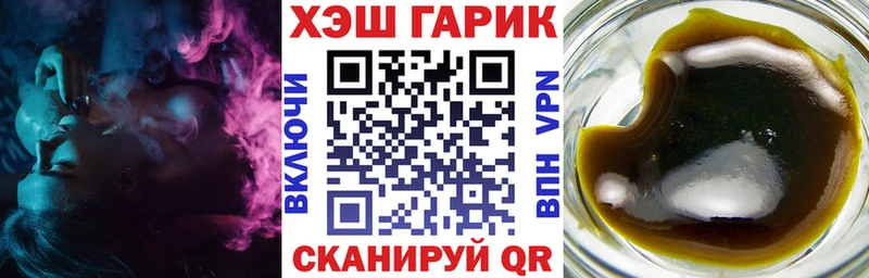 магазин  наркотиков  Старица  Гашиш VHQ 