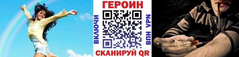 ГЕРОИН VHQ  Старица 