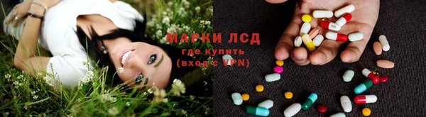 марки lsd Аркадак