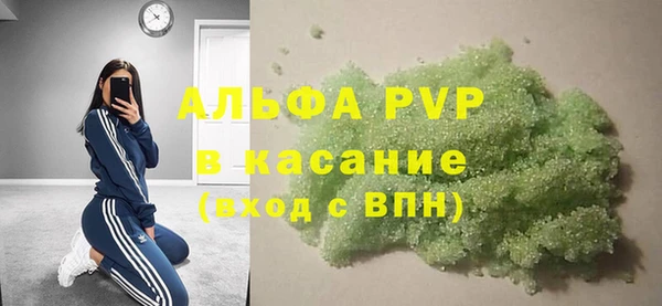 марки lsd Аркадак