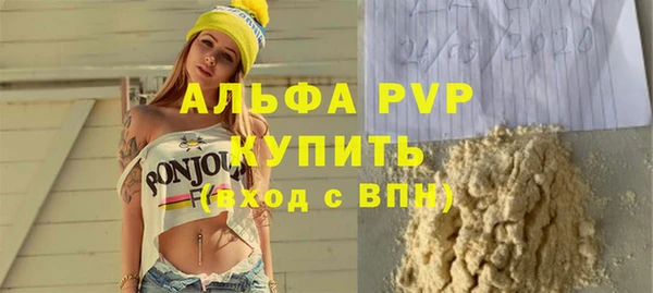 марки lsd Аркадак
