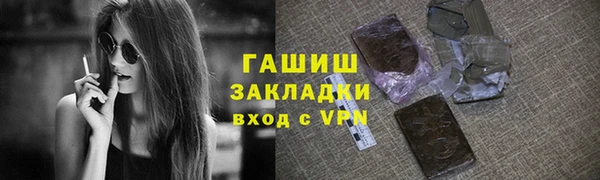твердый Армянск