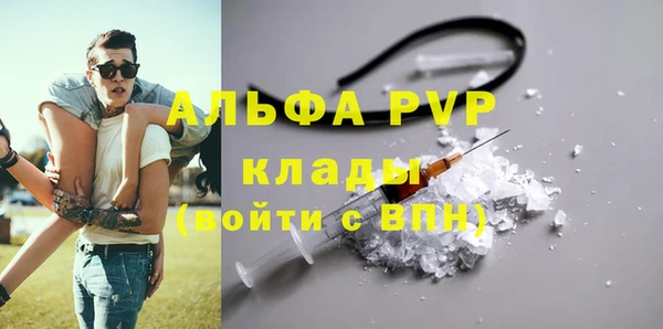 прущая мука Нефтекумск