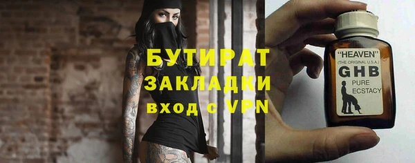 дурь Арсеньев