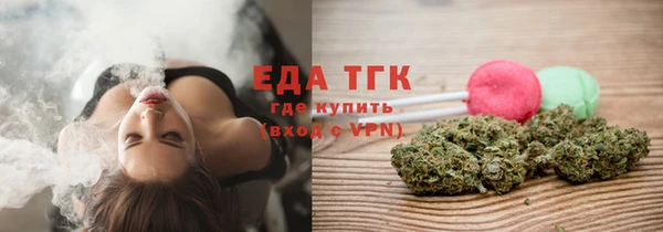 твердый Армянск