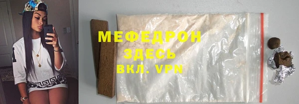 твердый Армянск