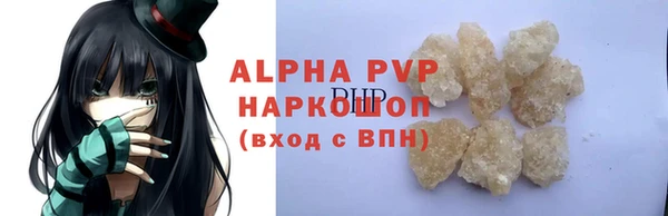 марки lsd Аркадак