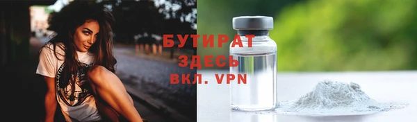 твердый Армянск