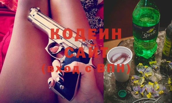 твердый Армянск