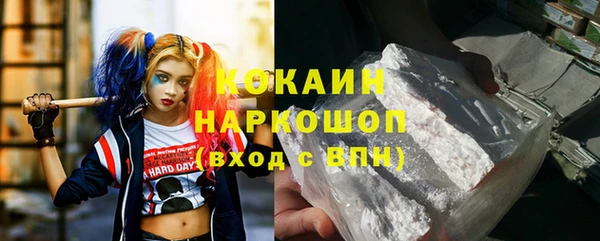 твердый Армянск