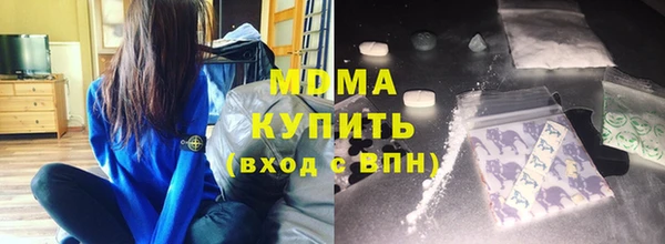 твердый Армянск
