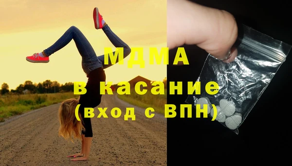 твердый Армянск