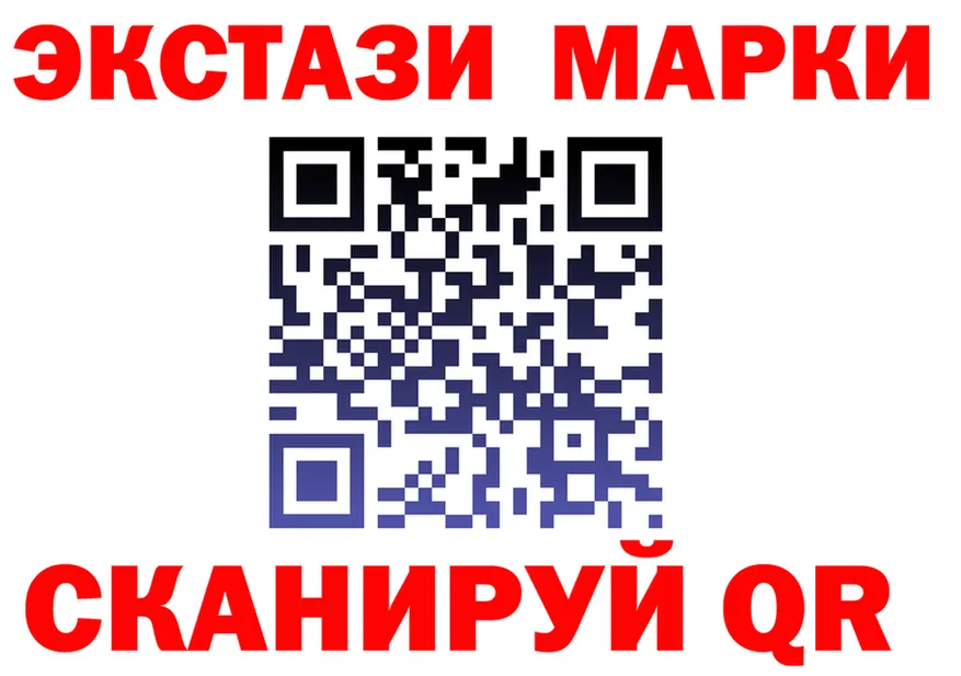 ГАШ VHQ вход площадка гидра Старица