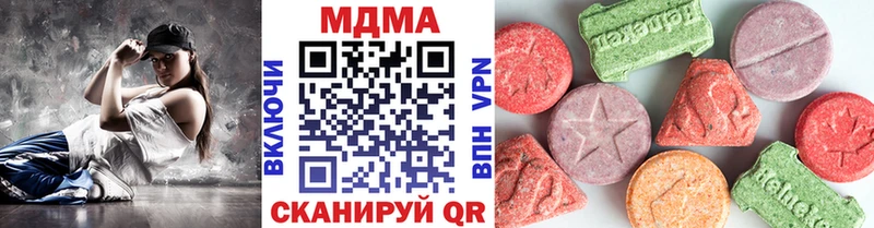 MEGA ONION Старица МДМА crystal