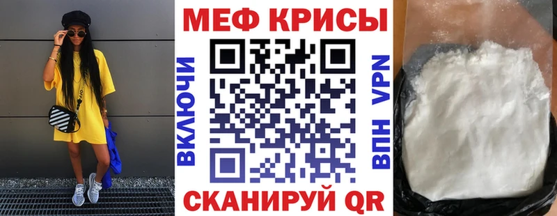 МЕФ 4 MMC  Старица 