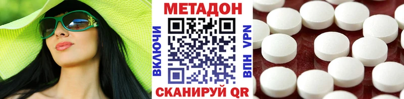 блэк спрут ССЫЛКА  Старица  Метадон мёд 