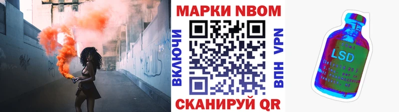 гидра tor  Старица  Марки 25I-NBOMe 1500мкг 